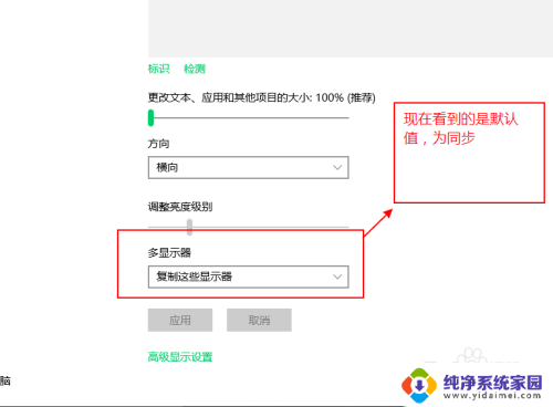 win10如何把笔记本当成主机外接显示屏 win10笔记本外接显示屏设置方法