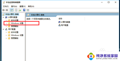 为什么win10应用打不开 win10电脑应用程序黑屏