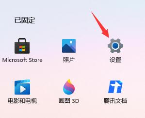 win11桌面图标开机乱序 win11开机乱码解决步骤