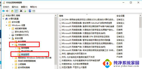 为什么win10应用打不开 win10电脑应用程序黑屏