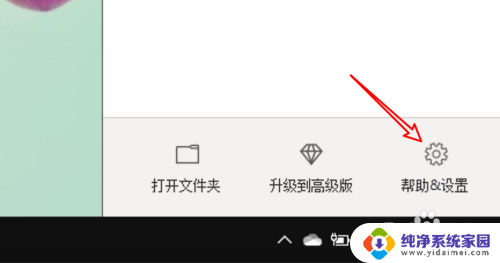 onedrive开机自启动怎么设置 Win10开机后如何设置自动启动OneDrive