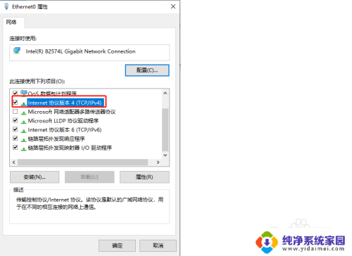 win10怎么设置ip地址,子网掩码,网关,dns win10手动设置IP地址和子网掩码步骤