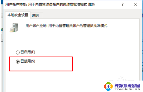 为什么win10应用打不开 win10电脑应用程序黑屏