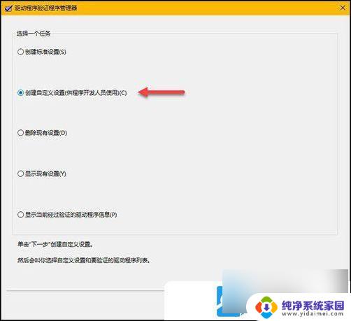 win10 bad pool caller蓝屏重启怎么办 电脑重装Win10后出现BAD POOL CALLER蓝屏怎么解决