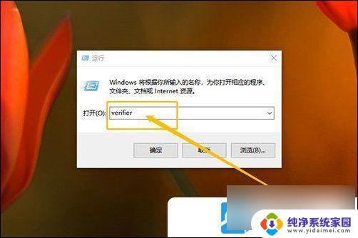 win10 bad pool caller蓝屏重启怎么办 电脑重装Win10后出现BAD POOL CALLER蓝屏怎么解决