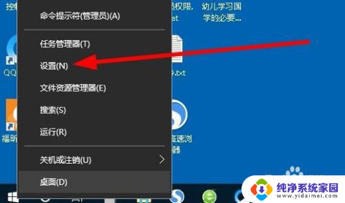 怎么查看无线路由器的ip地址 Win10系统如何查看无线网络路由器的IP地址