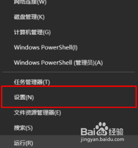 win10显示preparing win10开机出现preparing自动关机