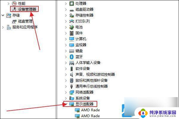 win10 bad pool caller蓝屏重启怎么办 电脑重装Win10后出现BAD POOL CALLER蓝屏怎么解决