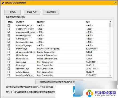 win10 bad pool caller蓝屏重启怎么办 电脑重装Win10后出现BAD POOL CALLER蓝屏怎么解决