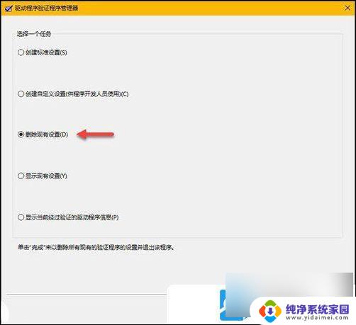 win10 bad pool caller蓝屏重启怎么办 电脑重装Win10后出现BAD POOL CALLER蓝屏怎么解决