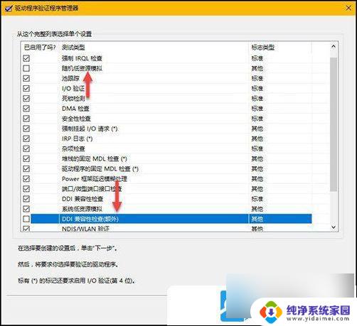 win10 bad pool caller蓝屏重启怎么办 电脑重装Win10后出现BAD POOL CALLER蓝屏怎么解决