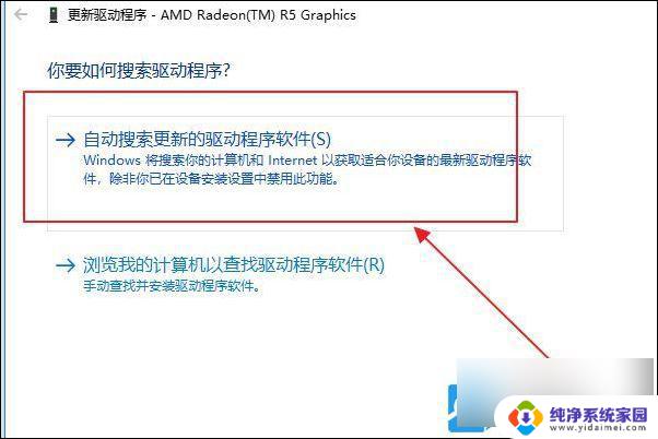 win10 bad pool caller蓝屏重启怎么办 电脑重装Win10后出现BAD POOL CALLER蓝屏怎么解决