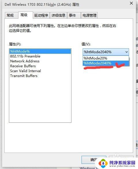 win10游戏网速慢怎么办 Win10网速慢如何设置网卡