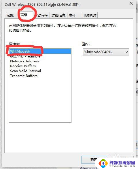 win10游戏网速慢怎么办 Win10网速慢如何设置网卡