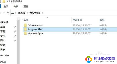 win10怎么改默认安装到d盘 Win10系统怎么设置新安装软件默认安装到D盘