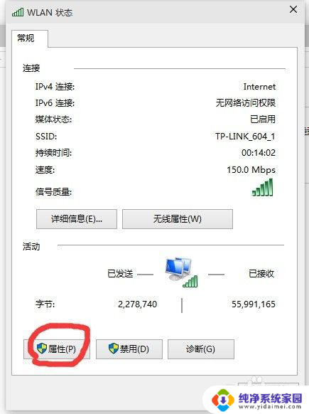 win10游戏网速慢怎么办 Win10网速慢如何设置网卡