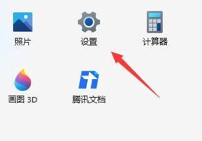 win11新机开机没有小娜 Win11小娜如何开启语音助手功能