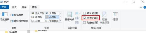 怎么改png格式 手动修改PNG图片格式步骤