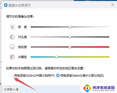 电脑摄像头很糊很暗怎么办win10 win10笔记本电脑摄像头不清晰怎么设置