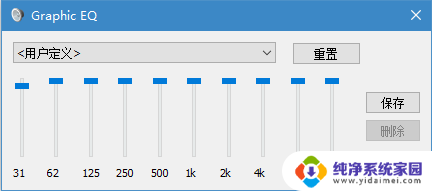 怎么把电脑声音调大 Win10电脑声音调节不够大