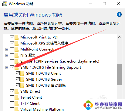 win7局域网搜不到win10 Win10找不到Win7电脑在局域网中的解决方法