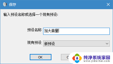 怎么把电脑声音调大 Win10电脑声音调节不够大