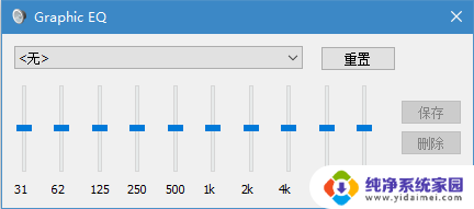 怎么把电脑声音调大 Win10电脑声音调节不够大