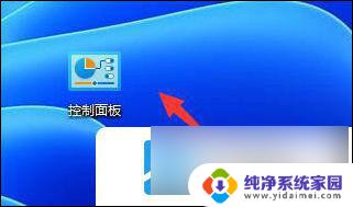 win11窗口重叠层叠窗口的解决办法 取消win11窗口重叠层叠窗口的步骤