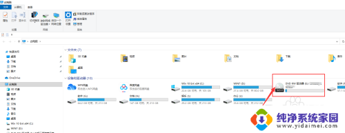 电脑的刻录功能从哪里打开 win10自带的光盘刻录功能使用方法