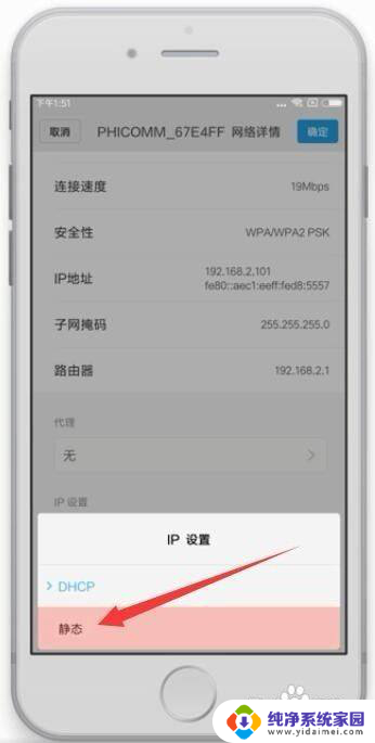 家里连不到自己wifi怎么办 手机连接家里wifi失败的原因