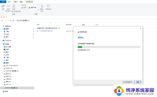 电脑的刻录功能从哪里打开 win10自带的光盘刻录功能使用方法