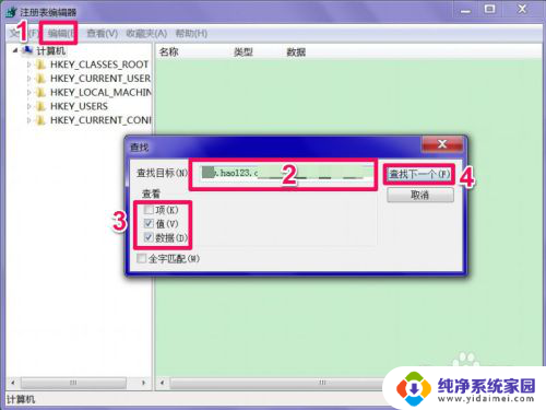 ie浏览器主页被修改,怎么变回原来 IE主页被hao123修改了怎么恢复原样