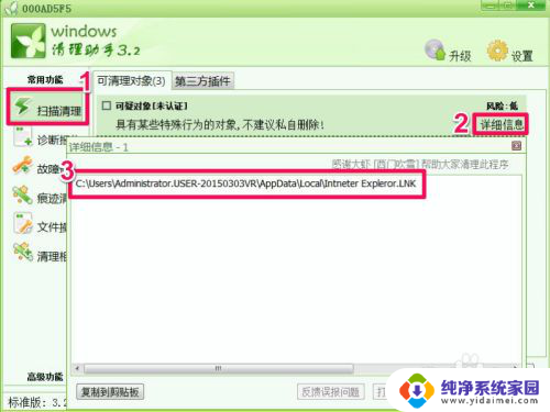 ie浏览器主页被修改,怎么变回原来 IE主页被hao123修改了怎么恢复原样