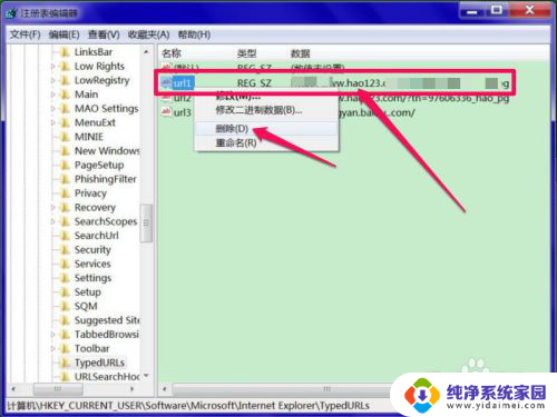 ie浏览器主页被修改,怎么变回原来 IE主页被hao123修改了怎么恢复原样