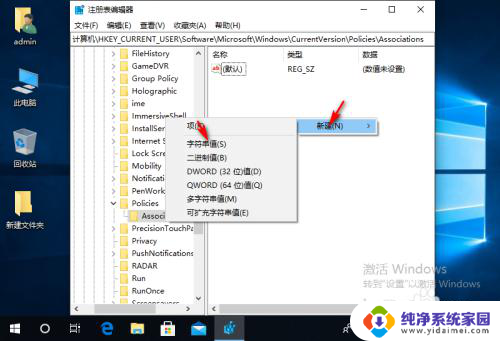 win10无法验证发布者您的账号 win10无法验证发布者怎么处理