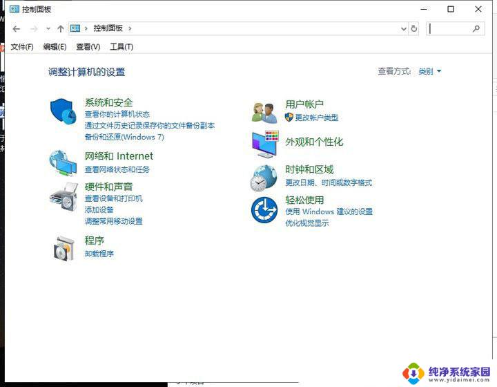 win10无法打开热点 Win10开不了移动热点怎么处理