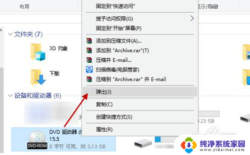 镜像怎么看 iso镜像文件怎么打开