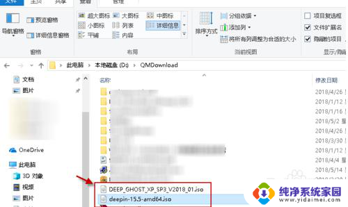 镜像怎么看 iso镜像文件怎么打开