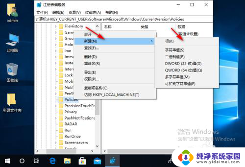 win10无法验证发布者您的账号 win10无法验证发布者怎么处理