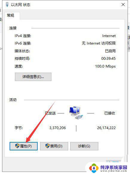 win10无法打开热点 Win10开不了移动热点怎么处理