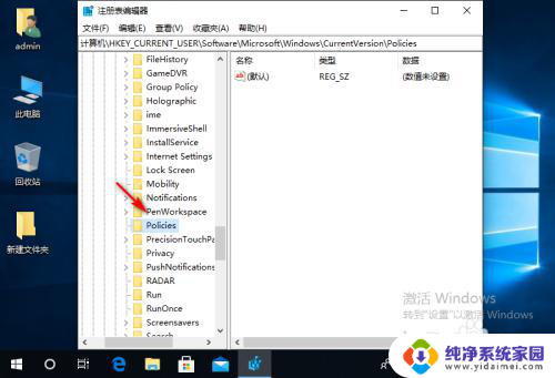 win10无法验证发布者您的账号 win10无法验证发布者怎么处理