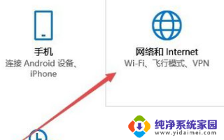 win10家庭版 访问共享 win10专业版电脑和win10家庭版电脑局域网连接问题