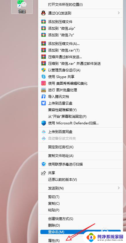 兼容性设置没有win10 win10兼容模式在哪里找