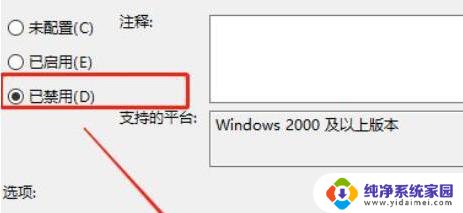 win11关机指令 Win11如何打开快速关机指令