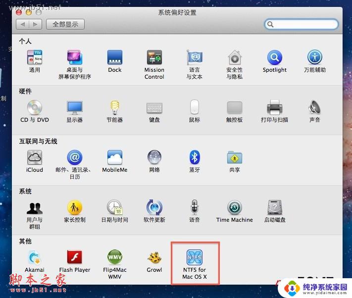 如何在mac切换win系统 苹果 Mac 双系统切换方法