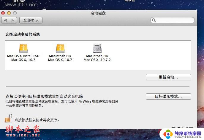 如何在mac切换win系统 苹果 Mac 双系统切换方法