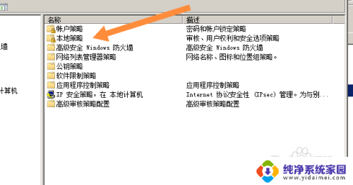 win7 共享winxp 打印机要密码 win7共享打印机需要输入账户密码