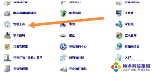 win7 共享winxp 打印机要密码 win7共享打印机需要输入账户密码