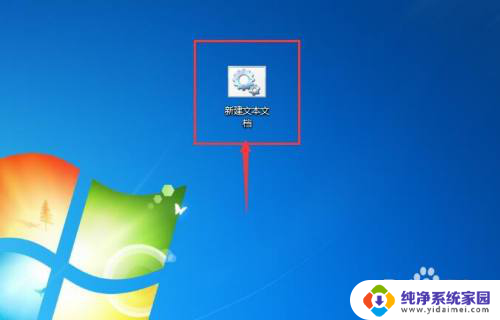 win1122000.1574 利用bat脚本自动化实现截图功能