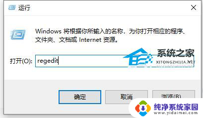 win11为什么flash中心安装失败 Flash中心安装失败的解决方案